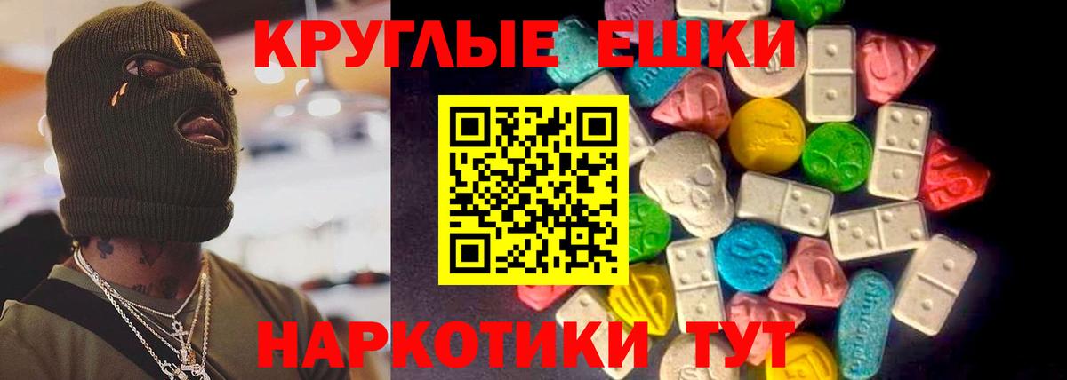 omg рабочий сайт  Экстази  Шатура  Вход с VPN  ЭКСТАЗИ Punisher  Экстази louis Vuitton 