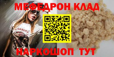 соль курить ск Нальчик