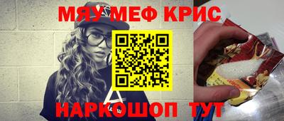 экстази Нарткала