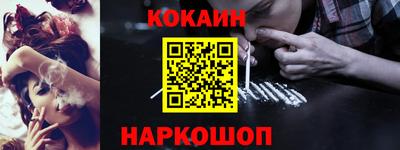 экстази Нарткала