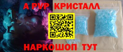 соль курить ск Нальчик