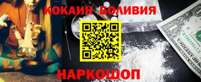 соль курить ск Нальчик