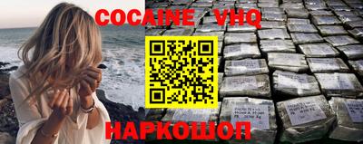 соль курить ск Нальчик