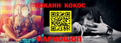 соль курить ск Нальчик