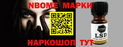 прущая мука Наро-Фоминск