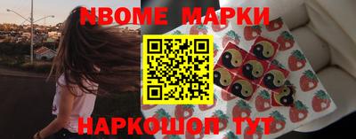 соль курить ск Нальчик