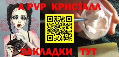 прущая мука Наро-Фоминск