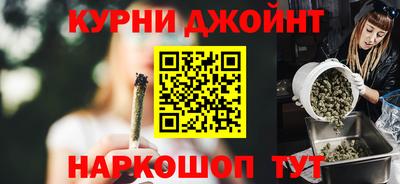 соль курить ск Нальчик