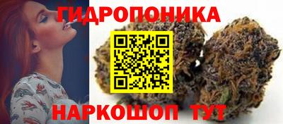соль курить ск Нальчик