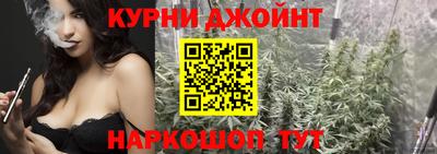 соль курить ск Нальчик