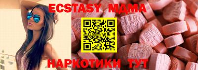прущая мука Наро-Фоминск