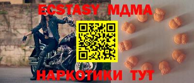 экстази Нарткала