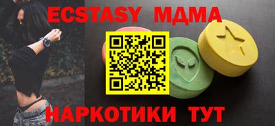 экстази Нарткала