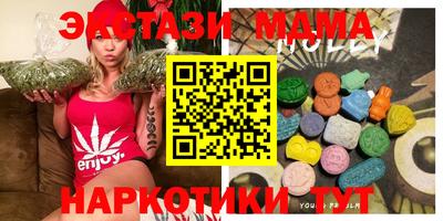 экстази Нарткала