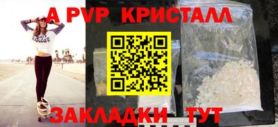 соль курить ск Нальчик