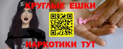 прущая мука Наро-Фоминск