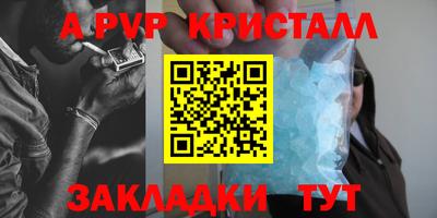 экстази Нарткала