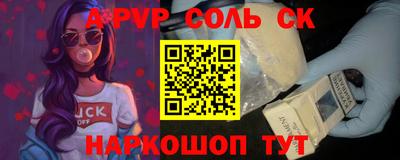 прущая мука Наро-Фоминск