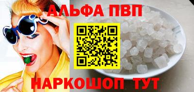 прущая мука Наро-Фоминск