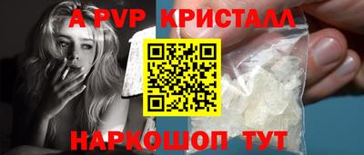 прущая мука Наро-Фоминск