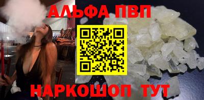 соль курить ск Нальчик
