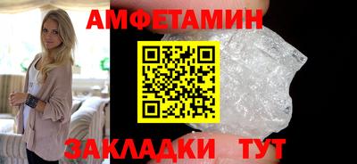 прущая мука Наро-Фоминск
