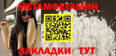 экстази Нарткала