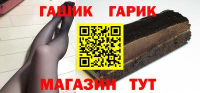 соль курить ск Нальчик