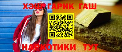 экстази Нарткала