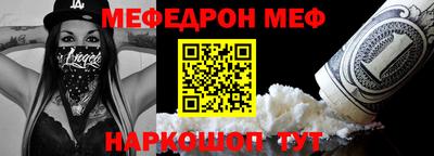 соль курить ск Нальчик