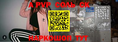 экстази Нарткала
