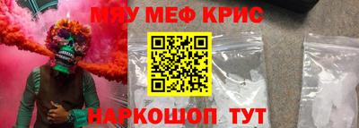 экстази Нарткала