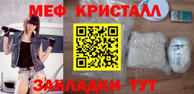 экстази Нарткала
