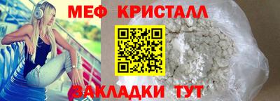 экстази Нарткала