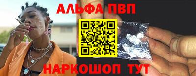 соль курить ск Нальчик