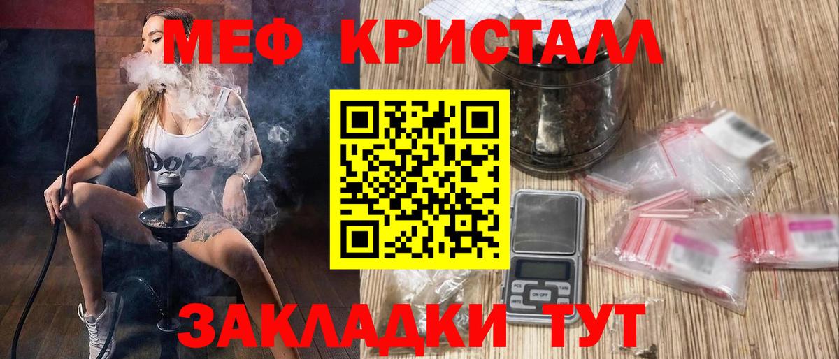МЯУ-МЯУ мяу мяу  МЯУ-МЯУ  Шатура  Вход с VPN 