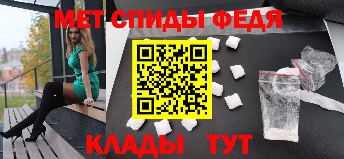 Шатура  МЕТАМФЕТАМИН пудра  Вход с VPN 