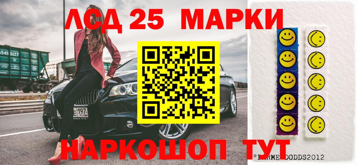Шатура  продажа наркотиков  Наркотические марки  Вход с VPN  Марки NBOMe 1,8мг 